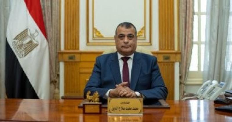 وزارة الإنتاج الحربي