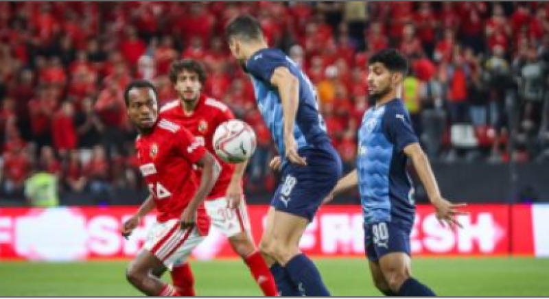 مباراة الاهلي و بيراميدز