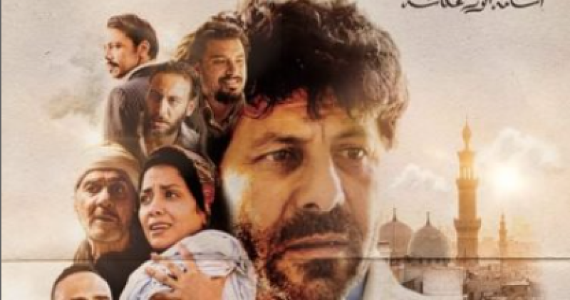  فيلم الباب الأخضر