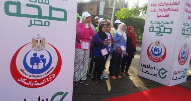 مبادرات صحة المراة