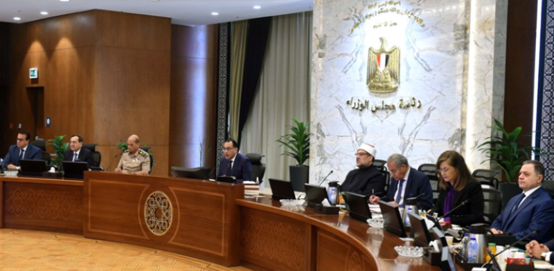 اجتماع مجلس الوزراء برئاسة الدكتور مصطفى مدبولي