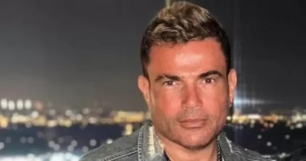  عمرو دياب 