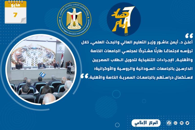 انفوجراف 