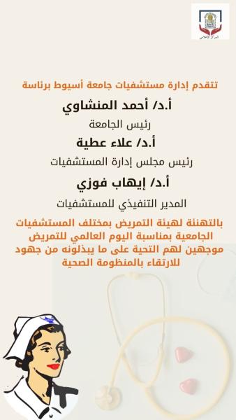  التهنئه