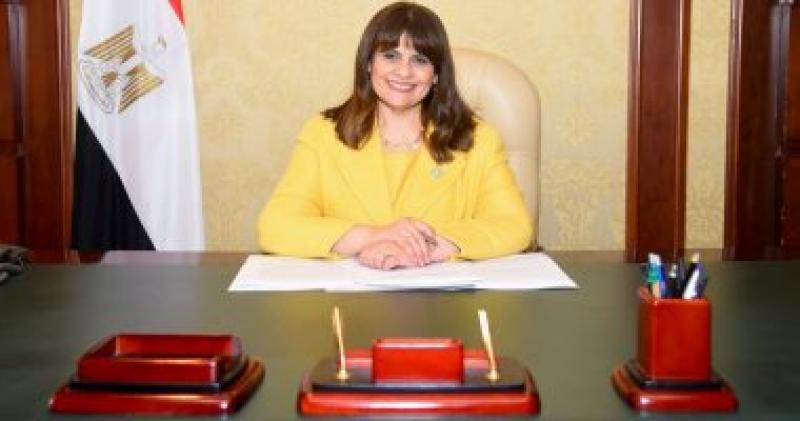 وزيرة الهجرة 