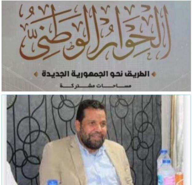 البرلمانى السابق رجب هلال حميدة