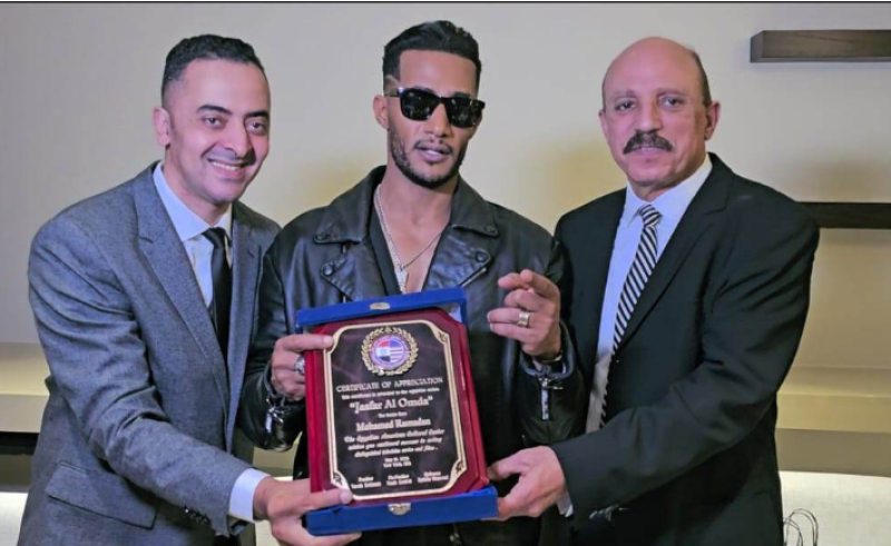 المركز الثقافي المصري الأمريكى يكرم الفنان محمد رمضان عن مسلسل جعفر العمدة