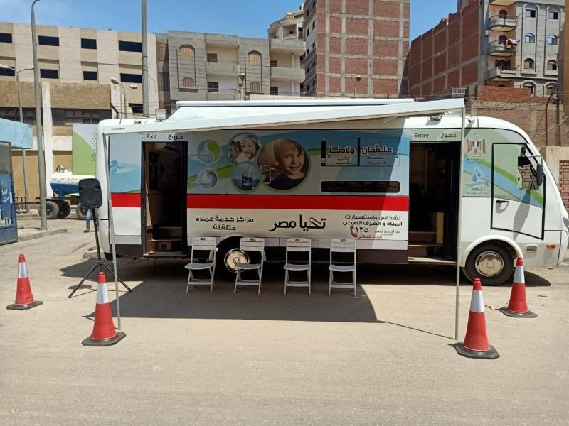 سيارات خدمة العملاء 