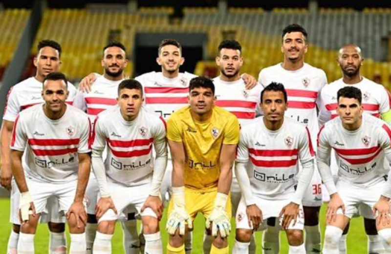 نادي الزمالك