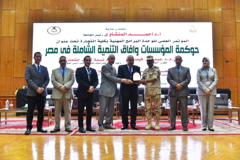 اثناء  تكرم
