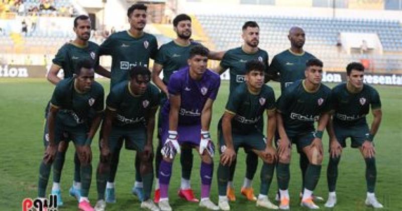 الزمالك