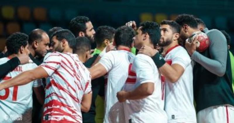 يد الزمالك