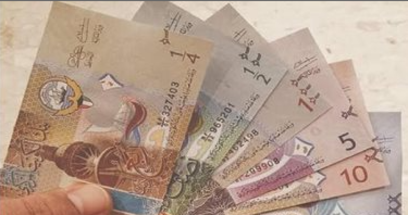 سعر الدينار الكويتي