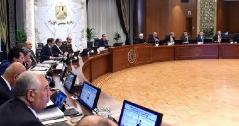 مجلس الوزراء 