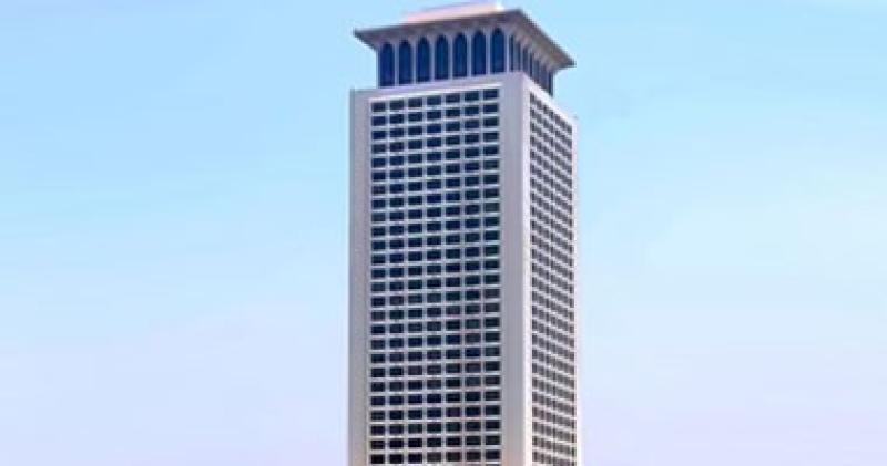 وزارة الخارجية 