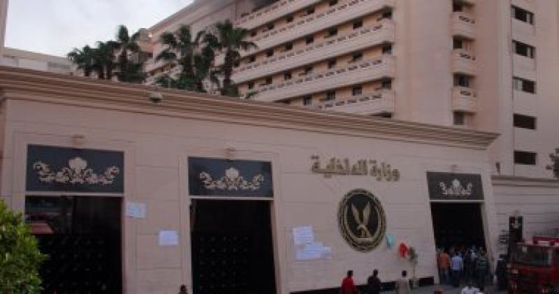 الداخليه 