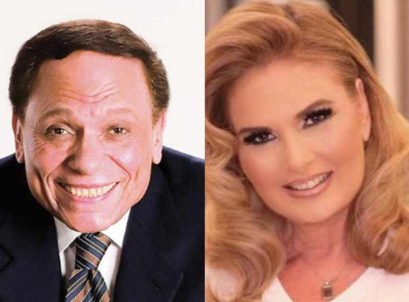 يسرا وعادل إمام