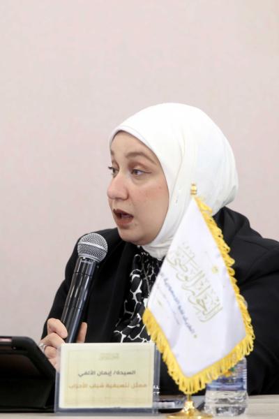 النائبة ايمان الالفي 