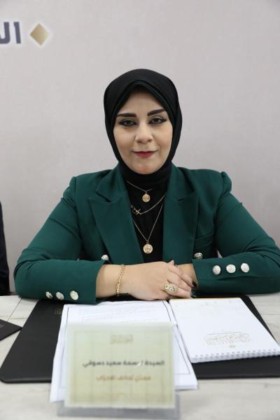 بسمة سعيد