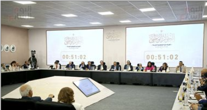 الحوار الوطنى