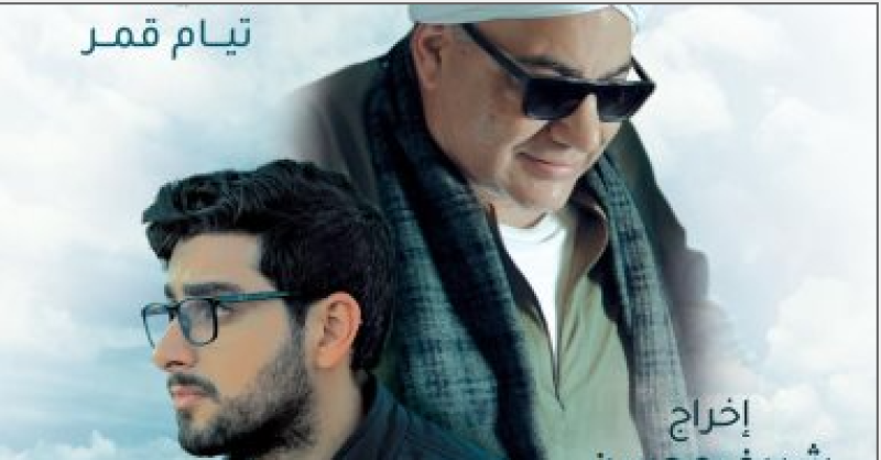 فيلم  الصف الاخير