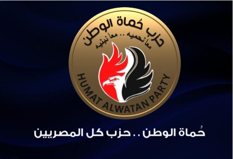 حماة الوطن