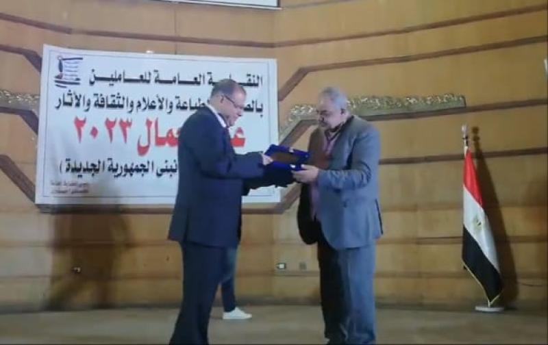 جانب من التكريم 