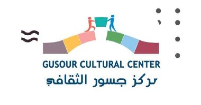 مركز جسور