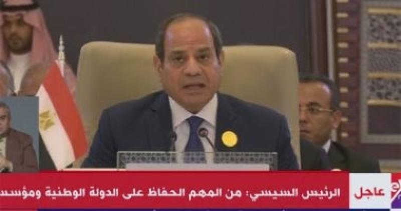القمة العربية 