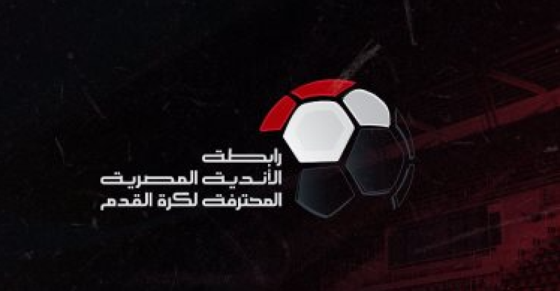 الدورى المصرى