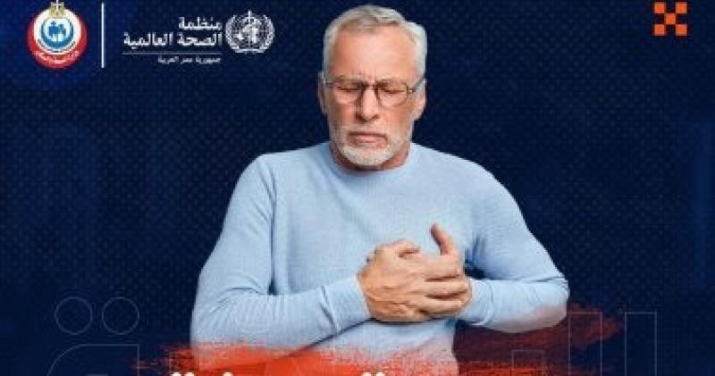 أمراض القلب 