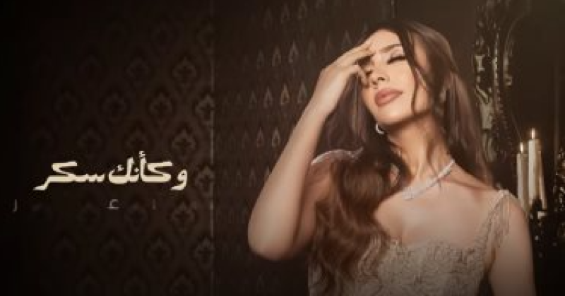 جنات