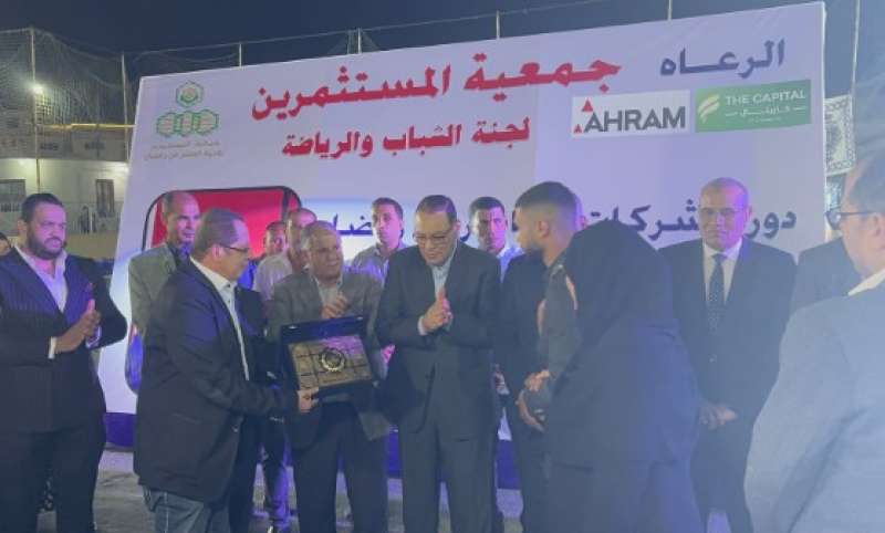  ختام بطولة دوري الشركات 