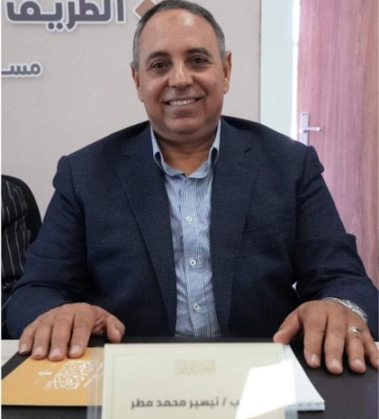 النائب تيسير مطر