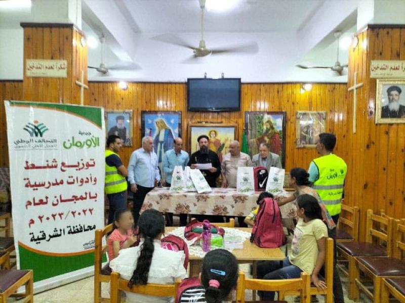 جمعية الأورمان 