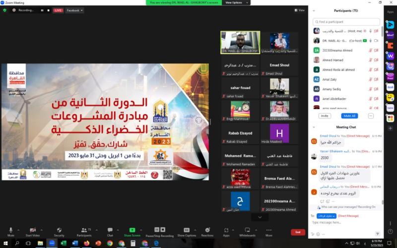المبادرة 