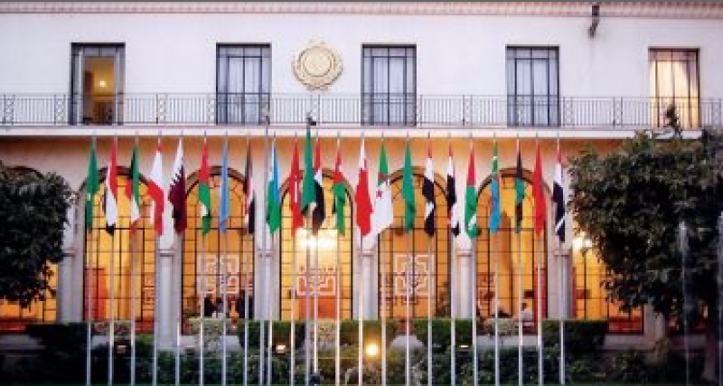الجامعة العربية