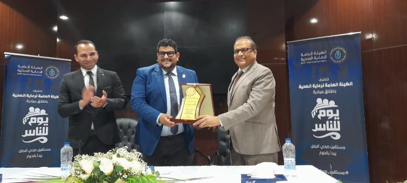 صحة الإسماعيلية 