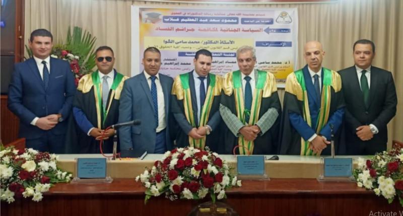 المستشار محمود غلاب و  لجنة الحكم والمناقشة