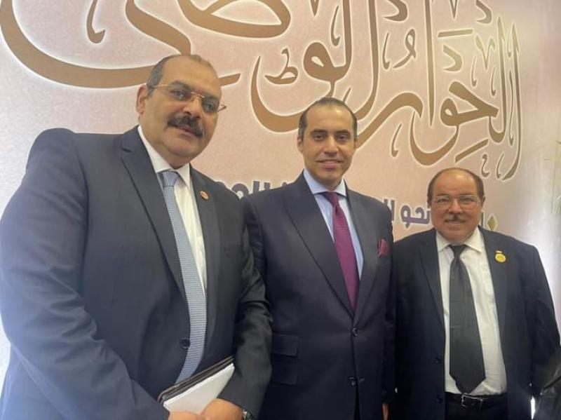 الحوار الوطني 