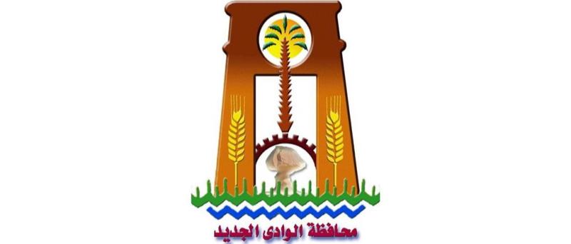 محافظة الوادي الجديد