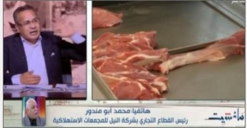 جانب من المداخلة