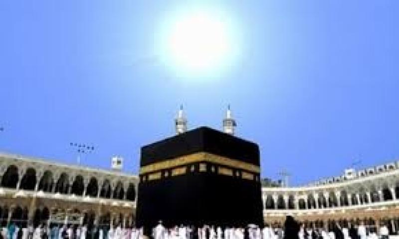  مكة المكرمة