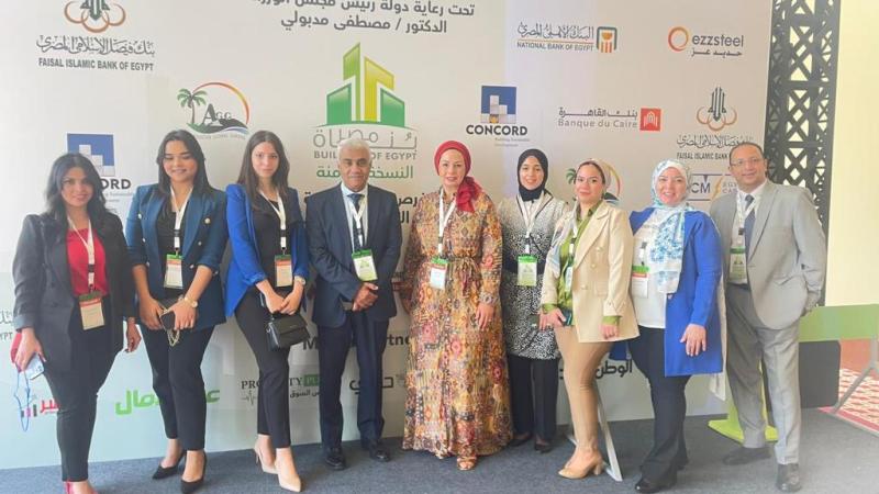 السعودية ضيف شرف المؤتمر