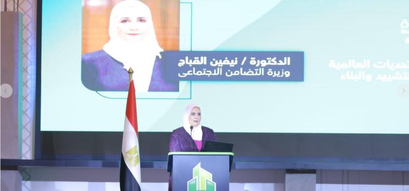 وزيرة التضامن
