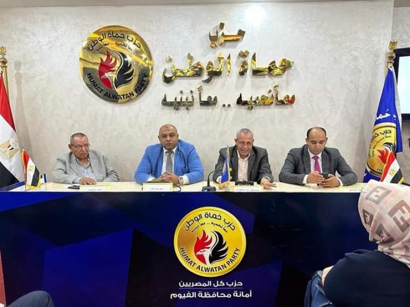 ندوة حماة الوطن