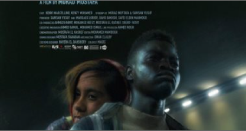 الفيلم المصري عيسى