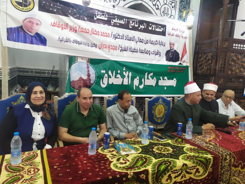 النشاط الصيفي في المساجد 