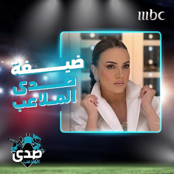 ريهام عبد الغفور