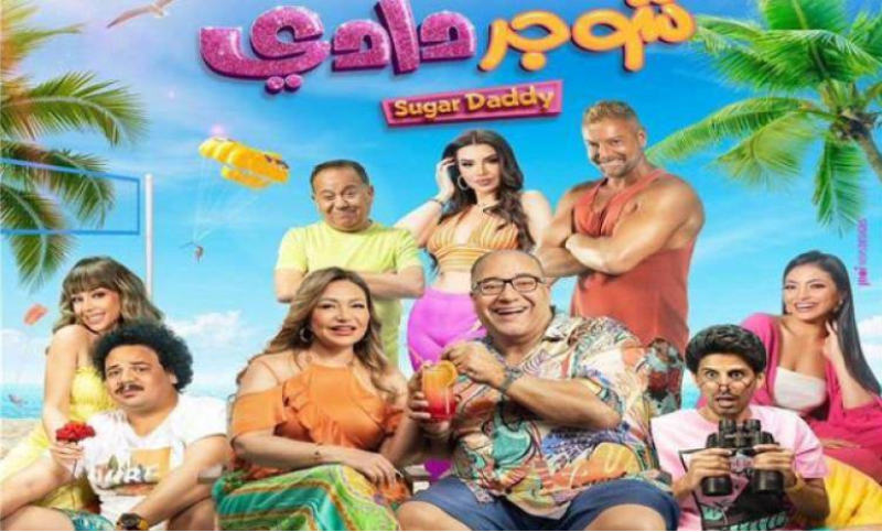   شوجر دادي